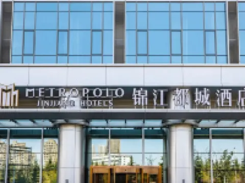 Metropolo Jinjiang Hotels (Weihai ​​ Railway Station) Hotels in Weihai