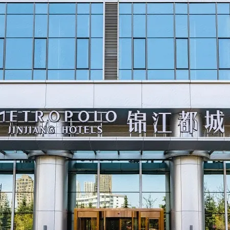 Metropolo Jinjiang Hotels (Weihai Railway Station)