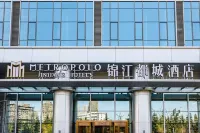 Metropolo Jinjiang Hotels (Weihai ​​ Railway Station) Hôtels à : Weihai