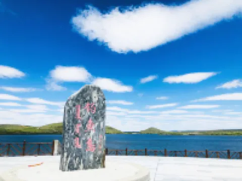Duolun County Shanshui Renjia Homestay
