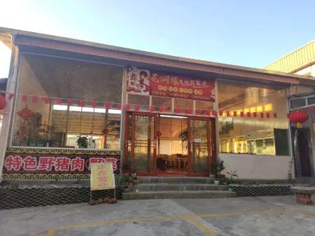 Huajianyuan Guesthouse