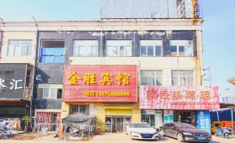 Jinsheng Hotel (Fuyang Fuxi Northwest Business and Trade City)