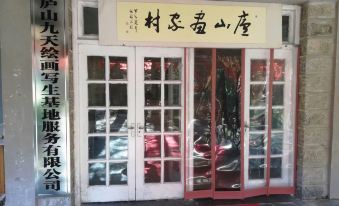 Lushan Huajiacun Homestay