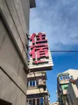 Shaoxing Fat Hotel