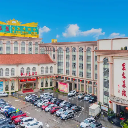 Xinyinzhan Hot Spring Holiday Resort