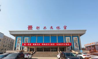 Yushu Inn (Changzhi Heping Hospital Branch)