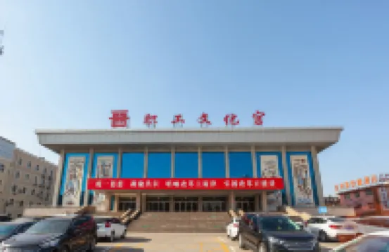 Yushu Inn (Changzhi Heping Hospital Branch)