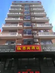 Dongxing Cibin Hotel