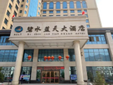 BI SHUI LAN TIAN GRAND HOTEL Hotel di Napo County