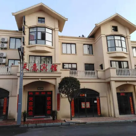 Pingtang Tianyi Hotel