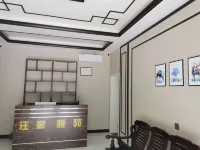 Ningguo Wangjia Yayuan Homestay