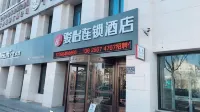 Junyi Hotel（Lingwu North Station Store） - Wi-Fi