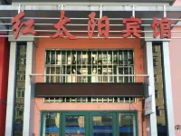 Luobei Hongtaiyang Hotel Hotel a Luobei