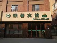 Yuxian Yuxin Hotel
