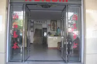 Xinghua Hotel (Fuyang Fudong Happy City)