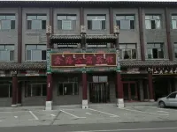 xinhaigongyubinguan Hotels in Duolun