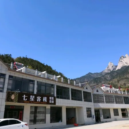 Tianzhu Mountain Seven Star Inn