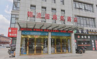 Jinzhai Logistics Park Business Hotel