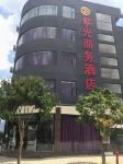 Changning Ziguang Business Hotel