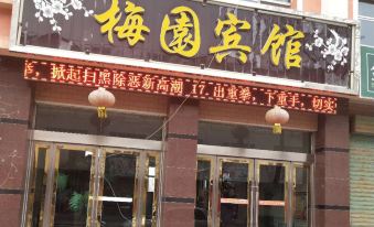 Gulang Meiyuan Hotel