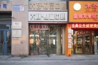 jiangnanxiaozhengongyu Hotels in Hanxin Commercial Area