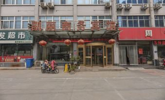 Linyi Kaili Business Hotel