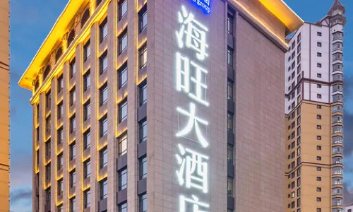 Haiwang Hotel