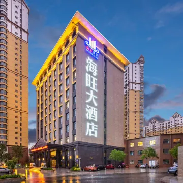 Haiwang Hotel
