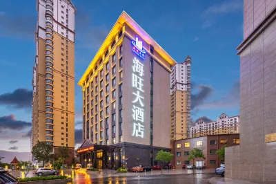 Haiwang Hotel