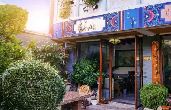 建水涵書香院藝術客棧