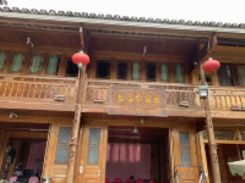 江口怡泉ファームステイ