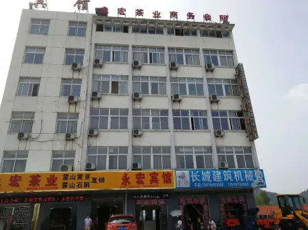 Yonghong Hotel Отели в г. Хошань