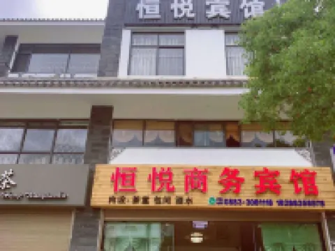 Fengqing Hengyue Business Hotel Hotels in Fengqing