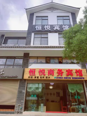 Fengqing Hengyue Business Hotel