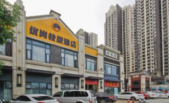 Yoshang Hotel (Hefei Sunac Mao)