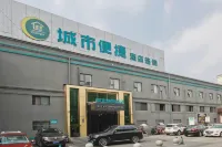 City Comfort Inn Hotel (Hefeinan Railway Station Lei Street) Hotels in Hefei