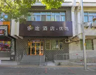 Beijing Letu Hotel(Beijing Gulou Metro Station Store) Hotel in zona Chunqinwang Royal Residence