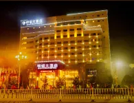 Mingzhao Hotel Hotels in Zhao'an