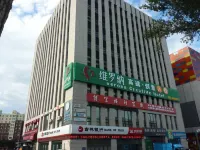 長春維羅納高端·クリエイティブ入住 吉林外国語大学周辺のホテル