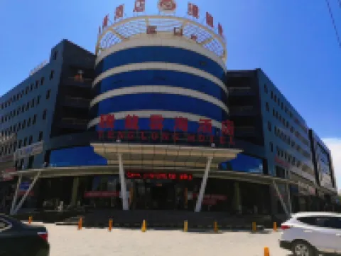 Teng Long Hotel