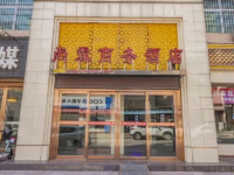 興平尚霖商務飯店 興平住宿飯店