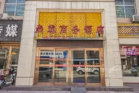 Xingping Shanglin Business Hotel Hotels near outress .