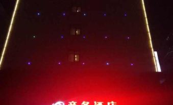 Ruiji Business Hotel