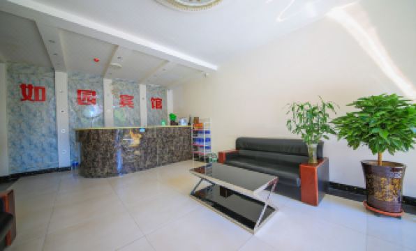 Ruyuan Hotel (Datong Railway Station)