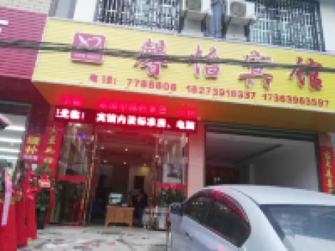 Xinyi Hotel