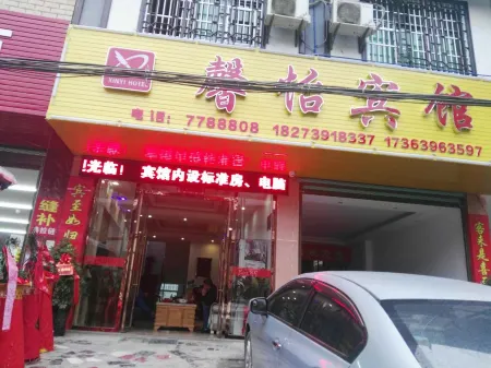 Xinyi Hotel