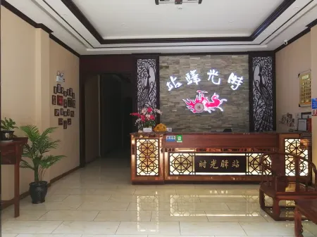 Shiguangyizhan Отели рядом с достопримечательностью «Dousha Gate Ancient Town»