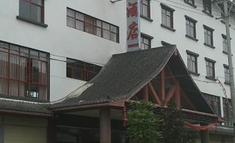 Zhenyu Taihe Jingyuan Hotel