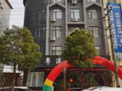 Sheqi Guangdonggang Theme Hotel Hotels in Sheqi