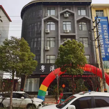 Sheqi Guangdonggang Theme Hotel